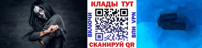 Продажа наркотиков Пугачёв ГАШИШ COCAIN Меф A PVP ГЕРОИН МАРИХУАНА Псилоцибиновые грибы