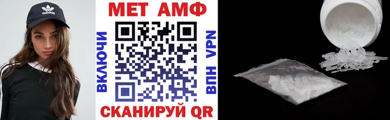 где продают   Пугачёв  АМФЕТАМИН VHQ 