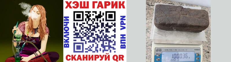 ГАШ 40% ТГК  нарко площадка формула  Пугачёв  omg ТОР 