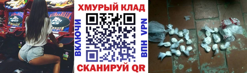 даркнет официальный сайт  Пугачёв  Героин герыч 