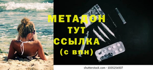 марихуана Няндома