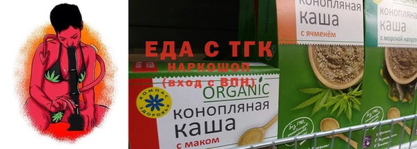марихуана Няндома