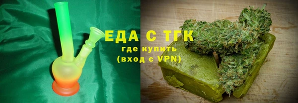 марихуана Няндома