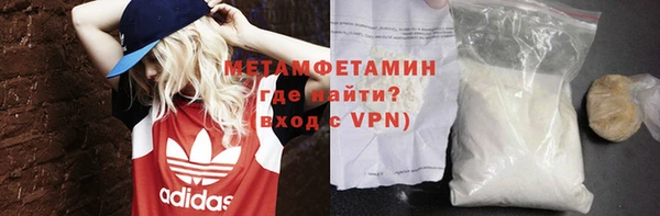 каннабис Нягань