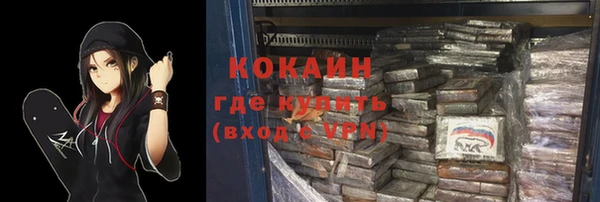 COCAINE Новокубанск