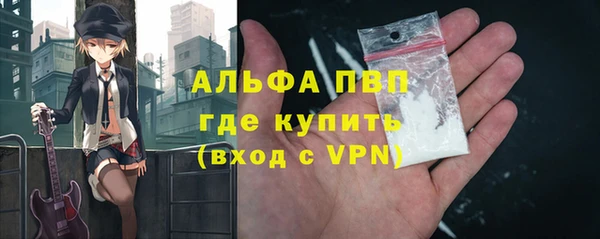 метамфетамин Новозыбков