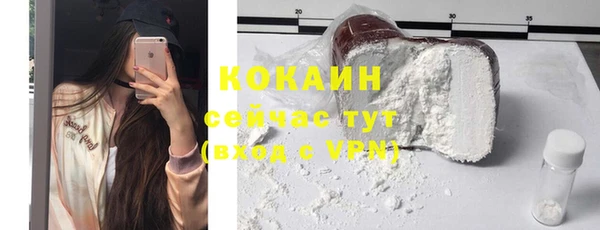 альфа пвп VHQ Нязепетровск