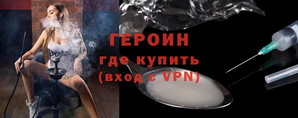 марки nbome Конаково