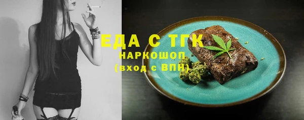 каннабис Нягань
