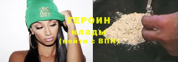 альфа пвп VHQ Нязепетровск