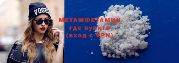каннабис Нягань