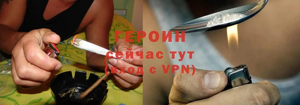 альфа пвп VHQ Нязепетровск