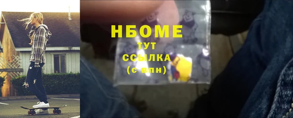 марихуана Няндома