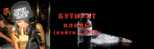 альфа пвп VHQ Нязепетровск