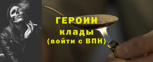 каннабис Нягань