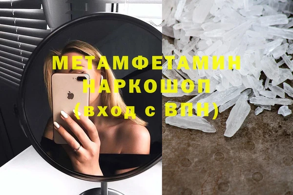 марихуана Няндома