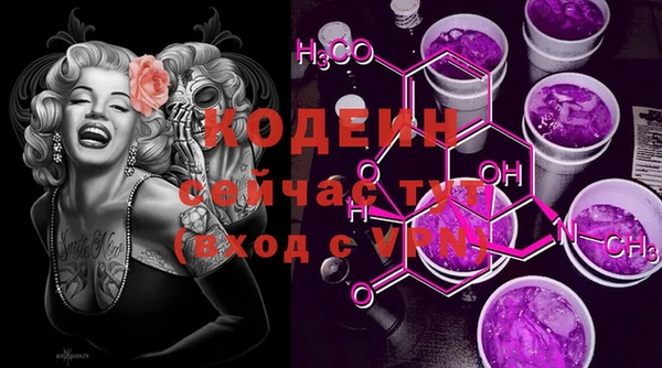 марихуана Няндома
