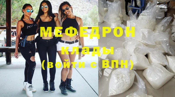 альфа пвп VHQ Нязепетровск