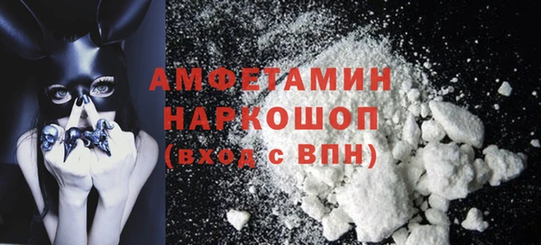 spice Иноземцево