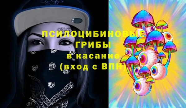 альфа пвп VHQ Нязепетровск