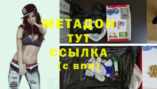 марихуана Няндома