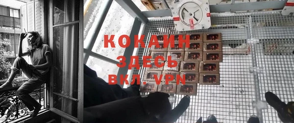 альфа пвп VHQ Нязепетровск