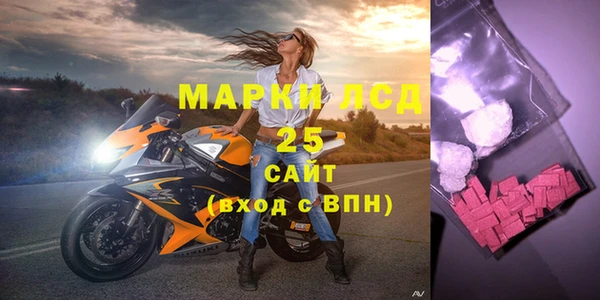 альфа пвп VHQ Нязепетровск