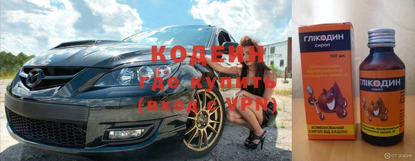 альфа пвп VHQ Нязепетровск