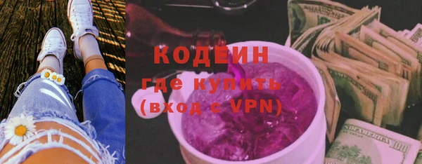 альфа пвп VHQ Нязепетровск