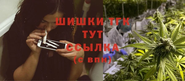 альфа пвп VHQ Нязепетровск