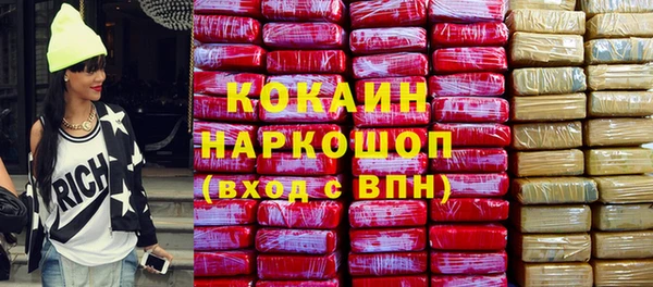 альфа пвп VHQ Нязепетровск