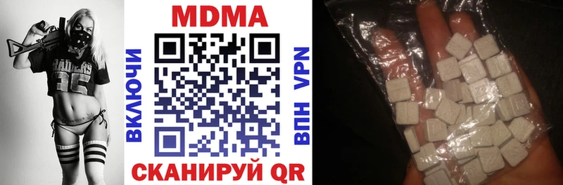 МДМА crystal Пугачёв