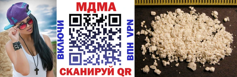 MDMA молли блэк спрут маркетплейс Пугачёв