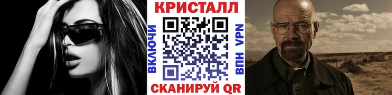 Метамфетамин Декстрометамфетамин 99.9%  Пугачёв 