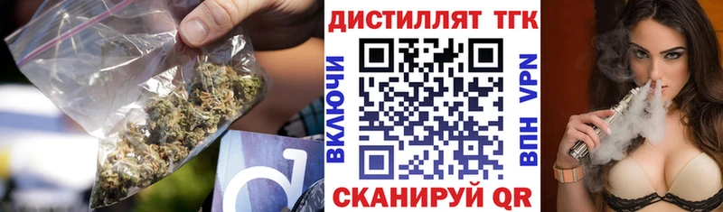 Дистиллят ТГК гашишное масло  Пугачёв 