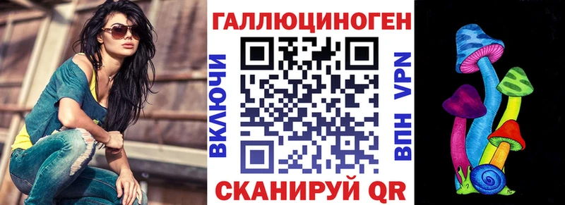 Псилоцибиновые грибы Magic Shrooms  закладки  Пугачёв 